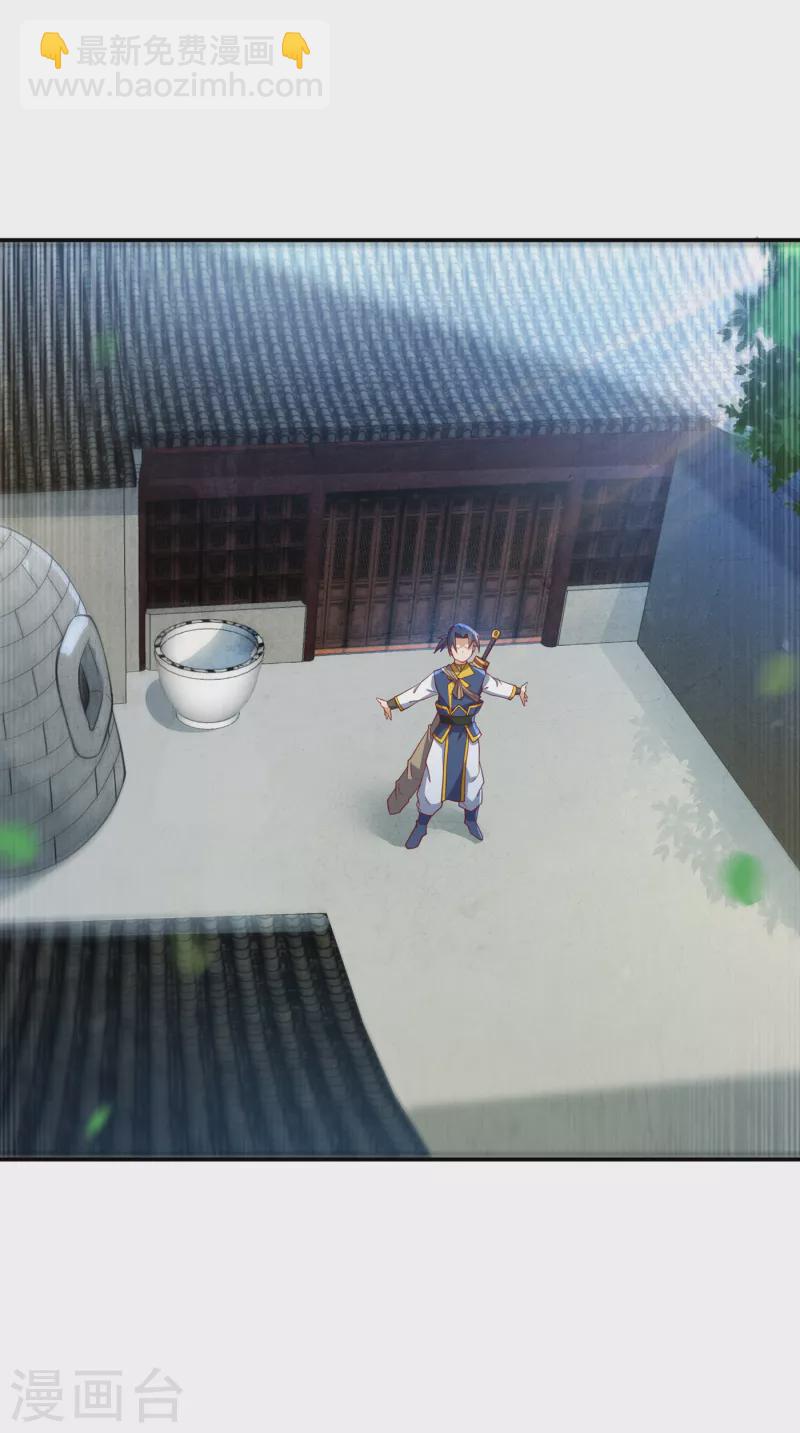 🍘武逆 第139话 你到底是什么人？ 第31页