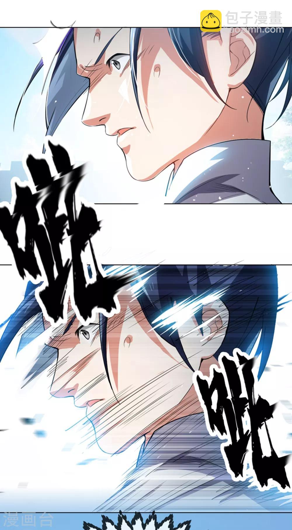 🍘武逆 第14话 我不是废物 第19页