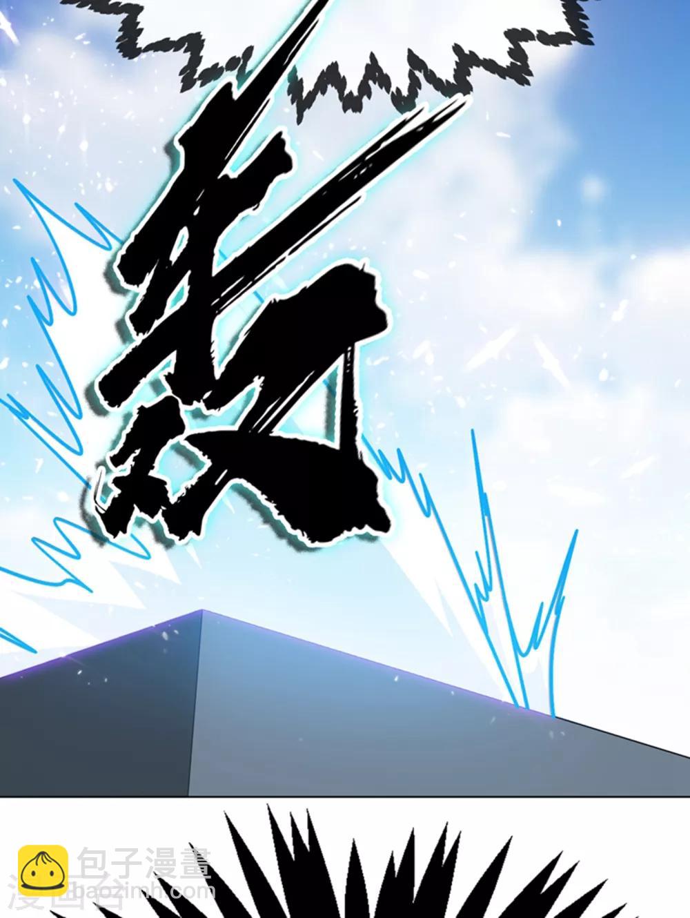 🍘武逆 第14话 我不是废物 第26页