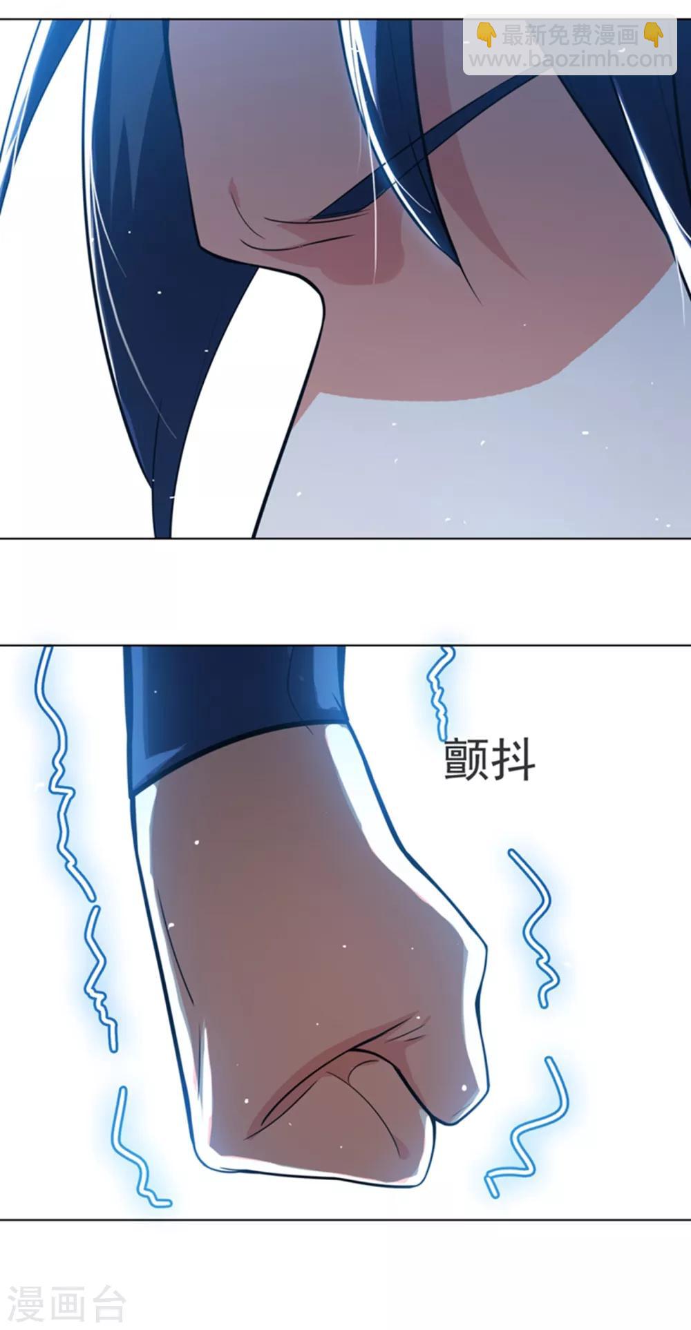 🍘武逆 第14话 我不是废物 第40页