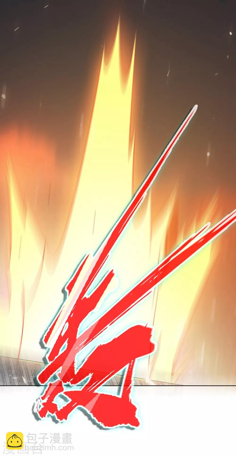 🍘武逆 第14话 我不是废物 第44页