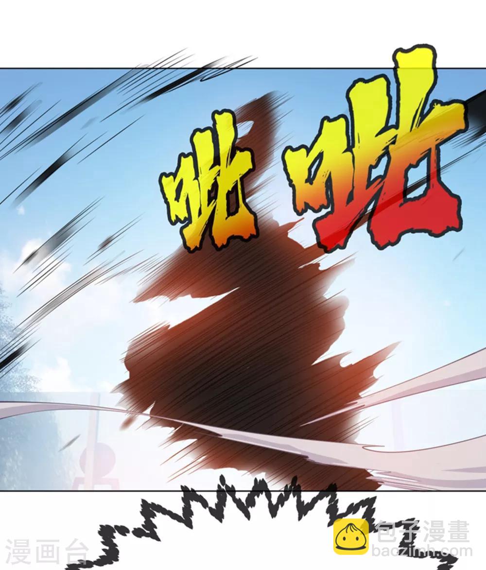 🍘武逆 第14话 我不是废物 第45页