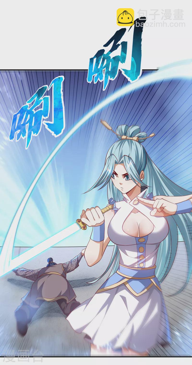 🍘武逆 第149话 诸国大比正式开始！ 第32页