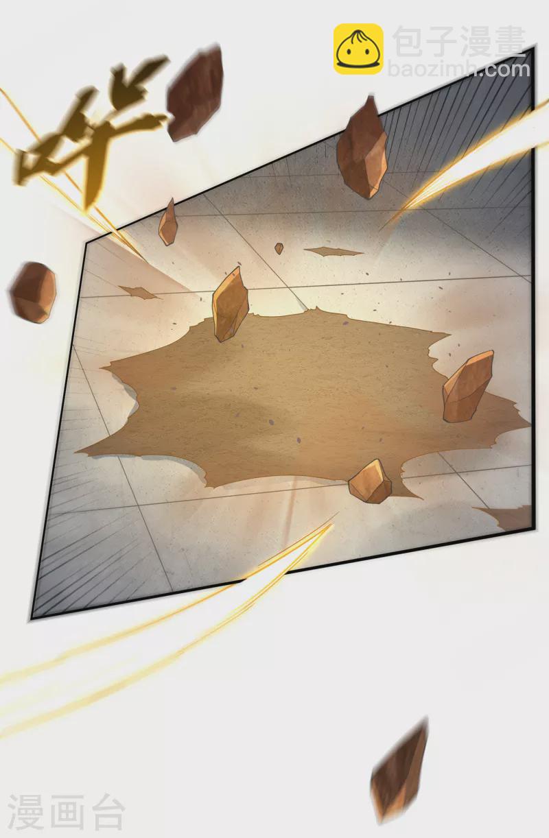 🍘武逆 第149话 诸国大比正式开始！ 第4页