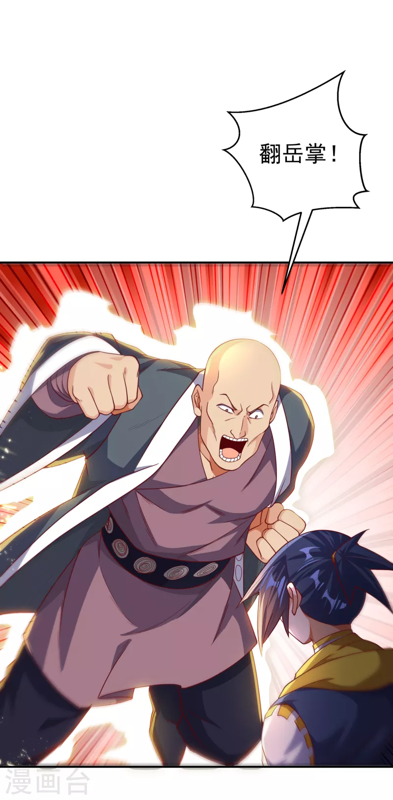 🍘武逆 第151话 麒麟之力碎天裂地！ 第1页
