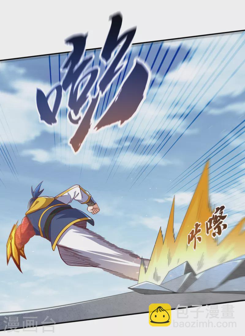 🍘武逆 第151话 麒麟之力碎天裂地！ 第25页