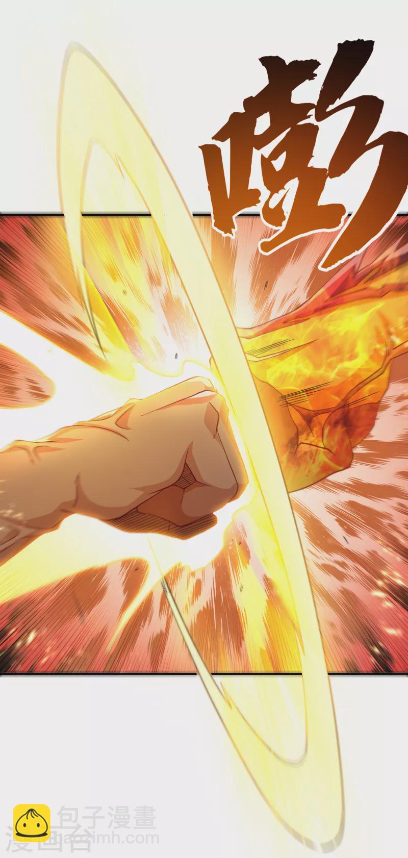 🍘武逆 第151话 麒麟之力碎天裂地！ 第28页