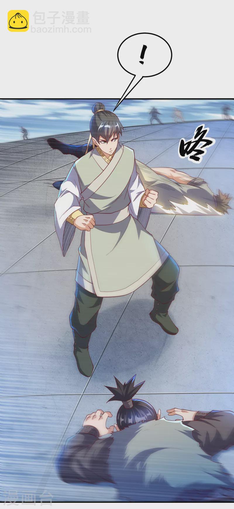 🍘武逆 第151话 麒麟之力碎天裂地！ 第32页