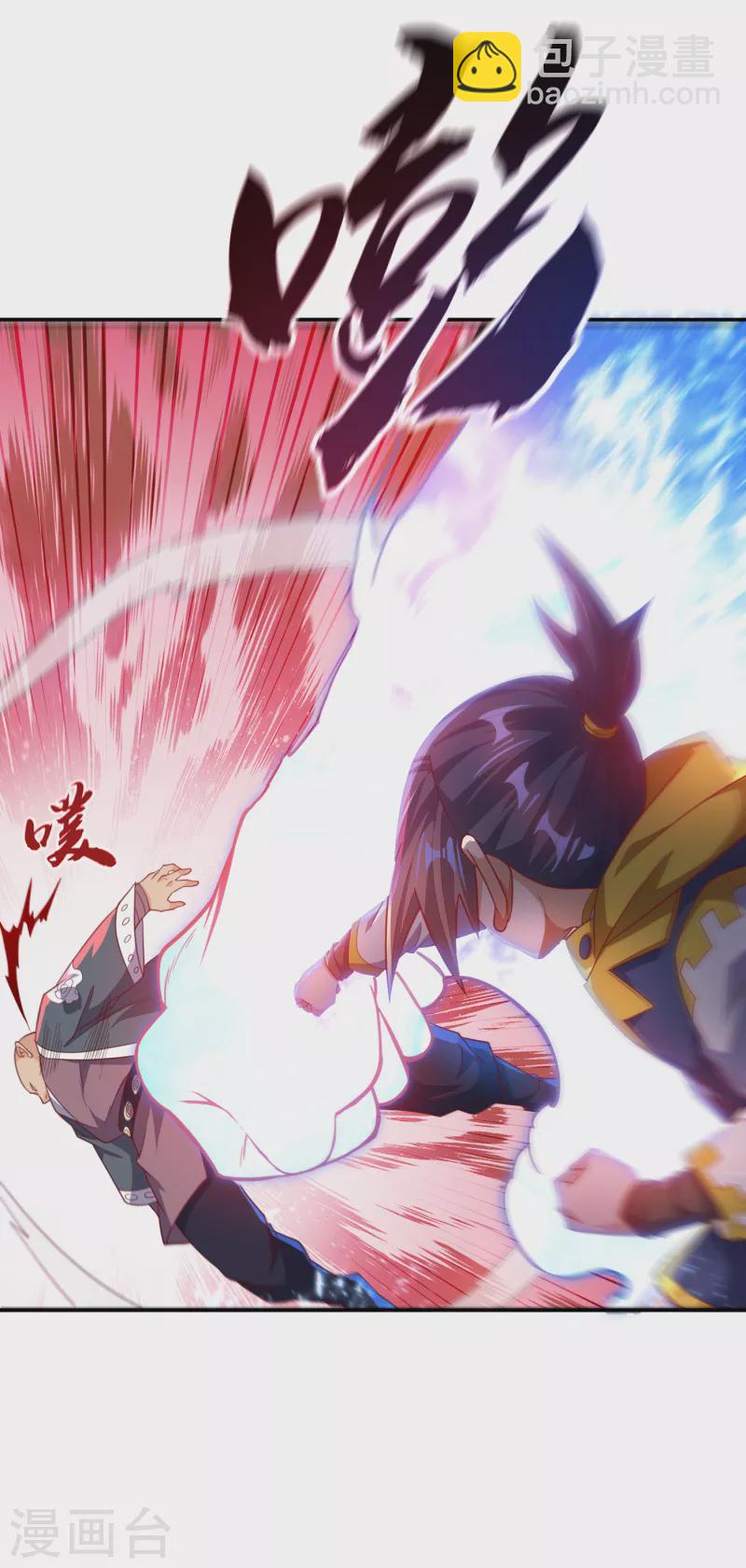 🍘武逆 第151话 麒麟之力碎天裂地！ 第9页