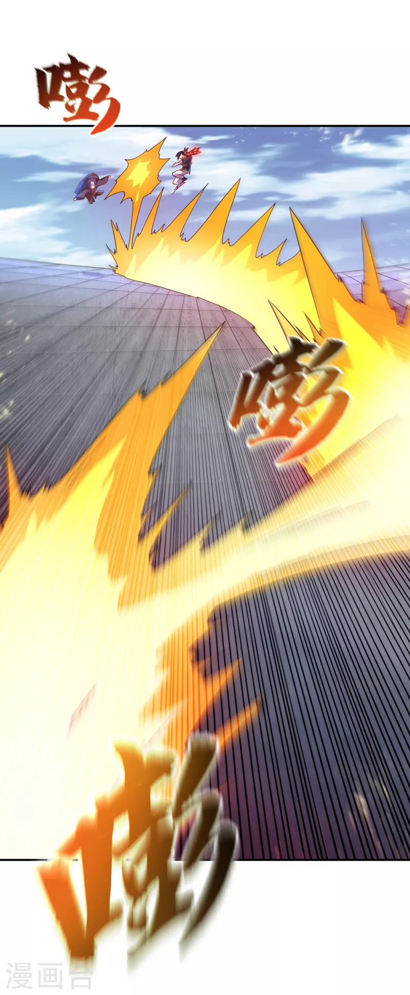 🍘武逆 第155话 你确定要挑战我们？ 第1页