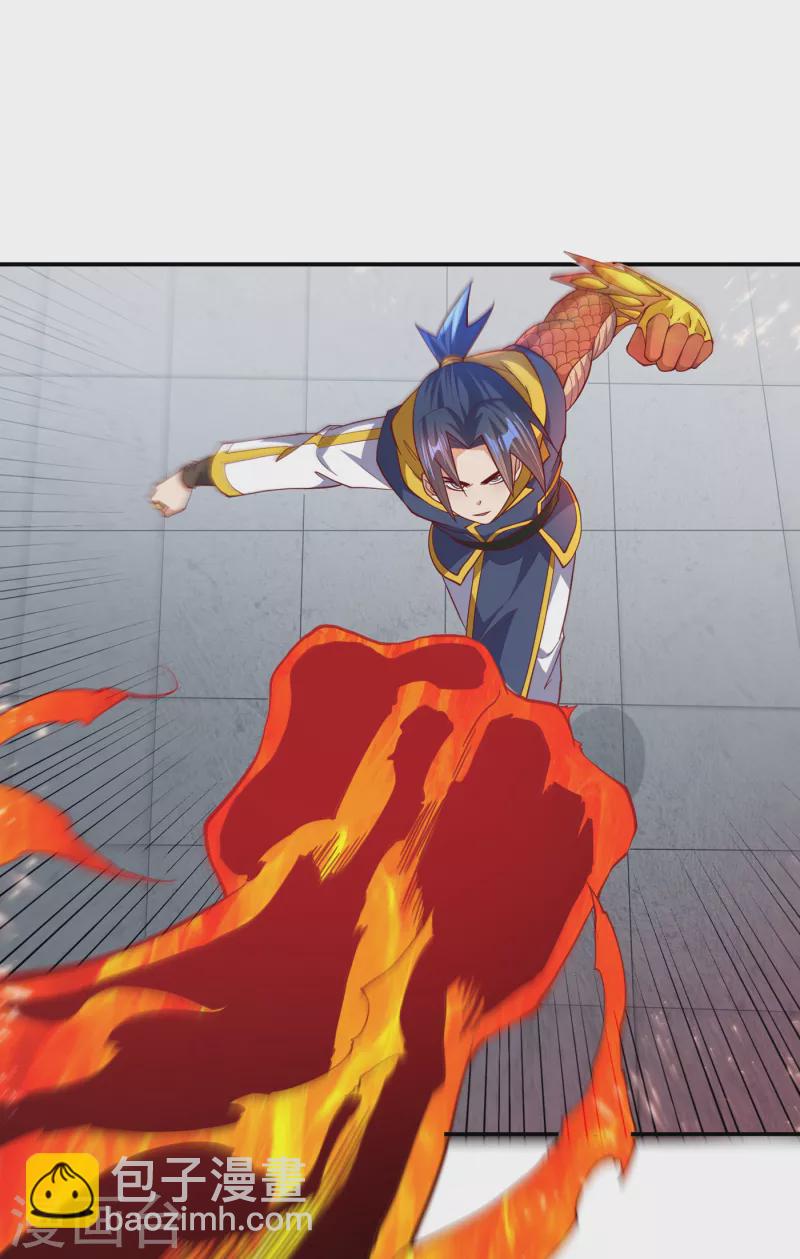 🍘武逆 第155话 你确定要挑战我们？ 第12页