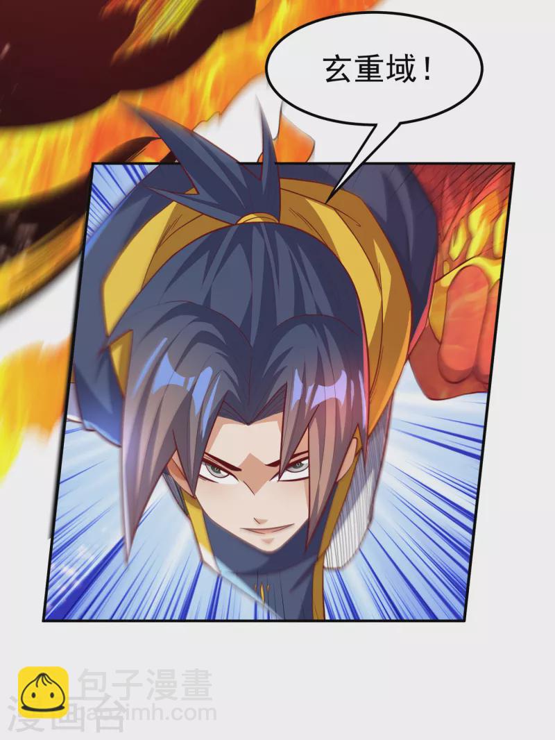 🍘武逆 第155话 你确定要挑战我们？ 第13页