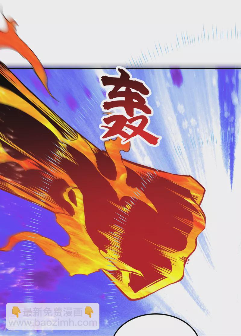 🍘武逆 第155话 你确定要挑战我们？ 第14页