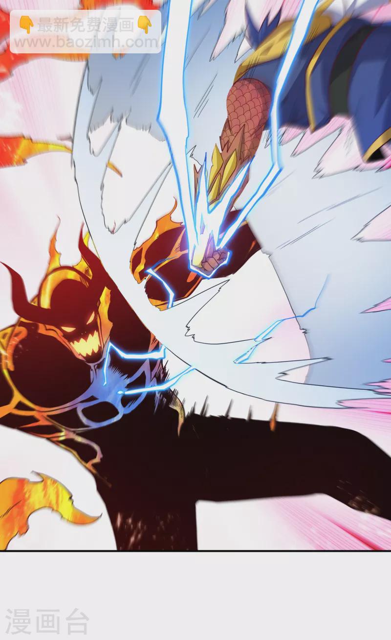 🍘武逆 第155话 你确定要挑战我们？ 第18页