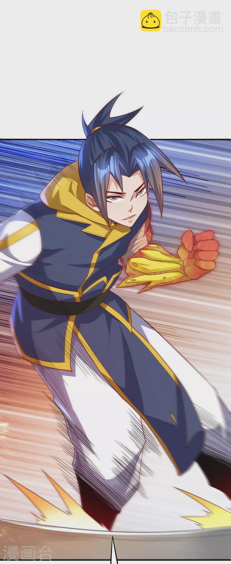 🍘武逆 第155话 你确定要挑战我们？ 第2页