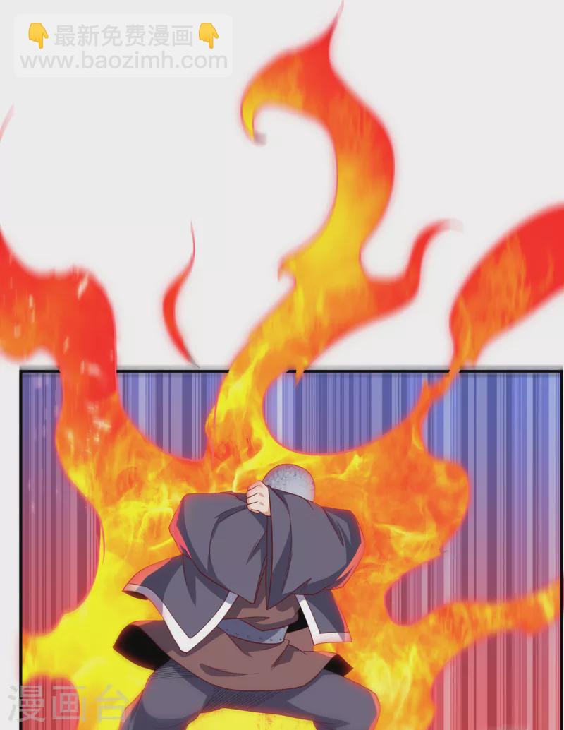 🍘武逆 第155话 你确定要挑战我们？ 第5页