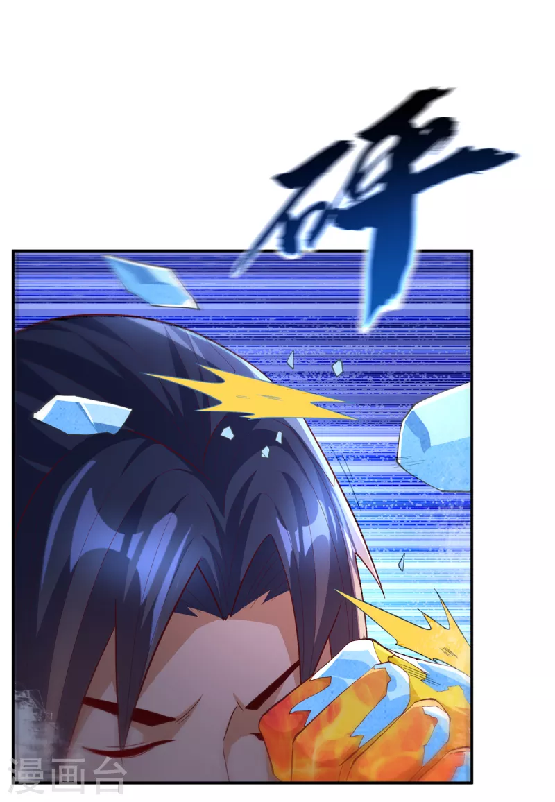🍘武逆 第157话 擂台之上生死无常！ 第1页
