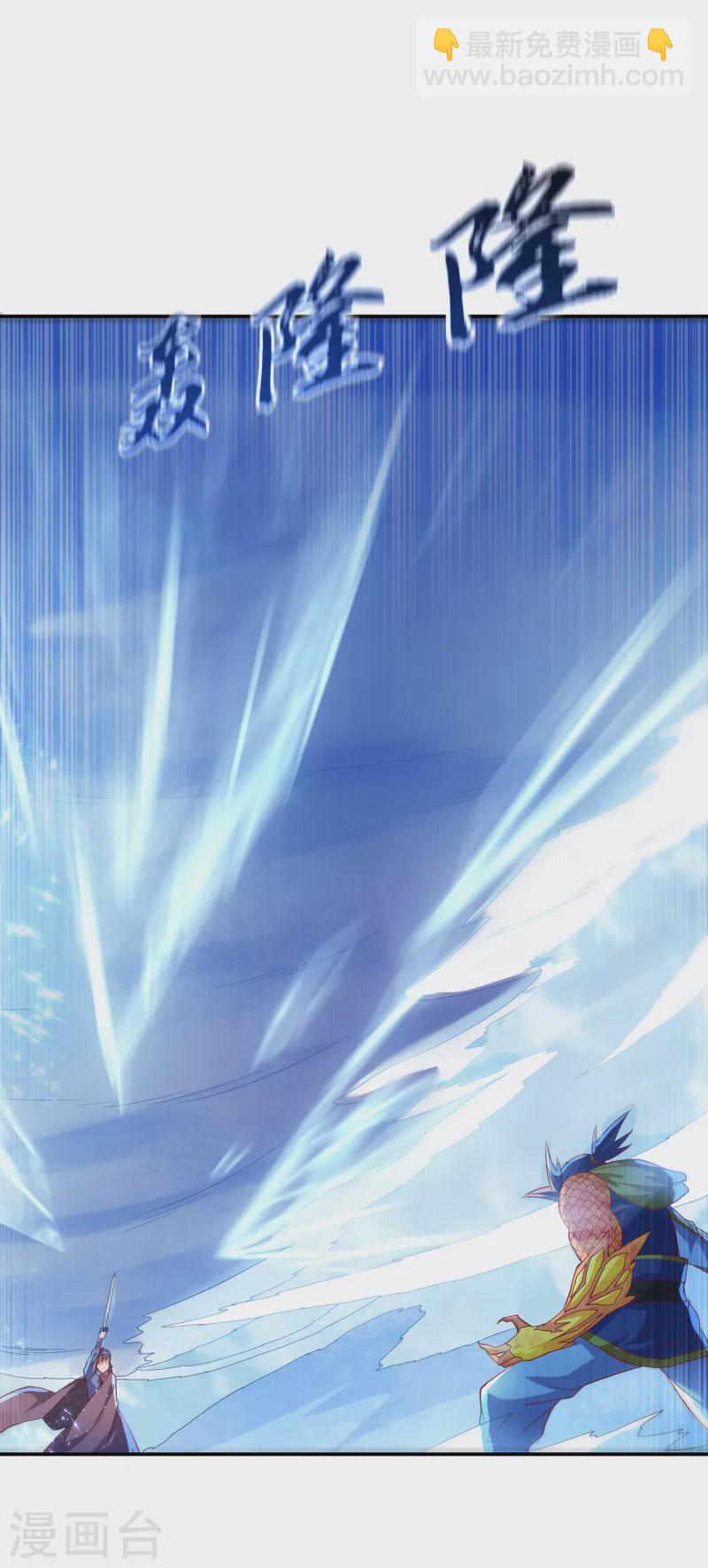 🍘武逆 第157话 擂台之上生死无常！ 第10页