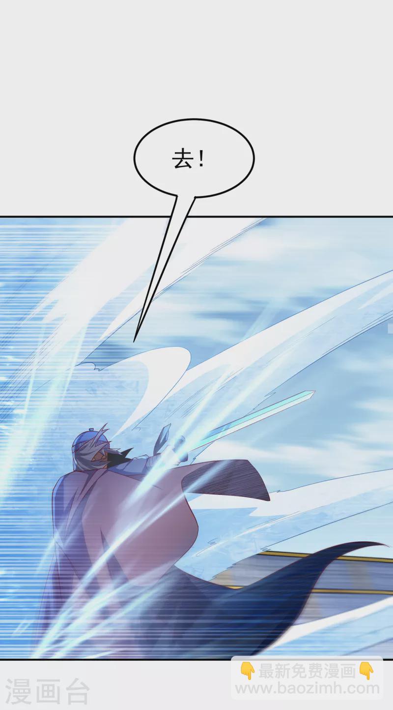 🍘武逆 第157话 擂台之上生死无常！ 第11页