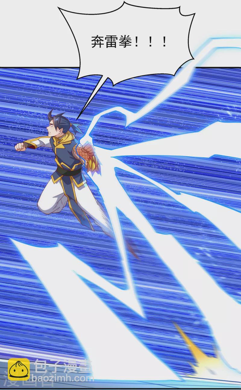 🍘武逆 第157话 擂台之上生死无常！ 第13页