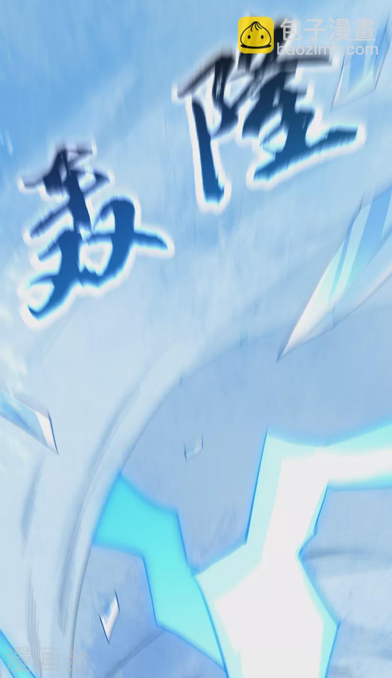 🍘武逆 第157话 擂台之上生死无常！ 第14页