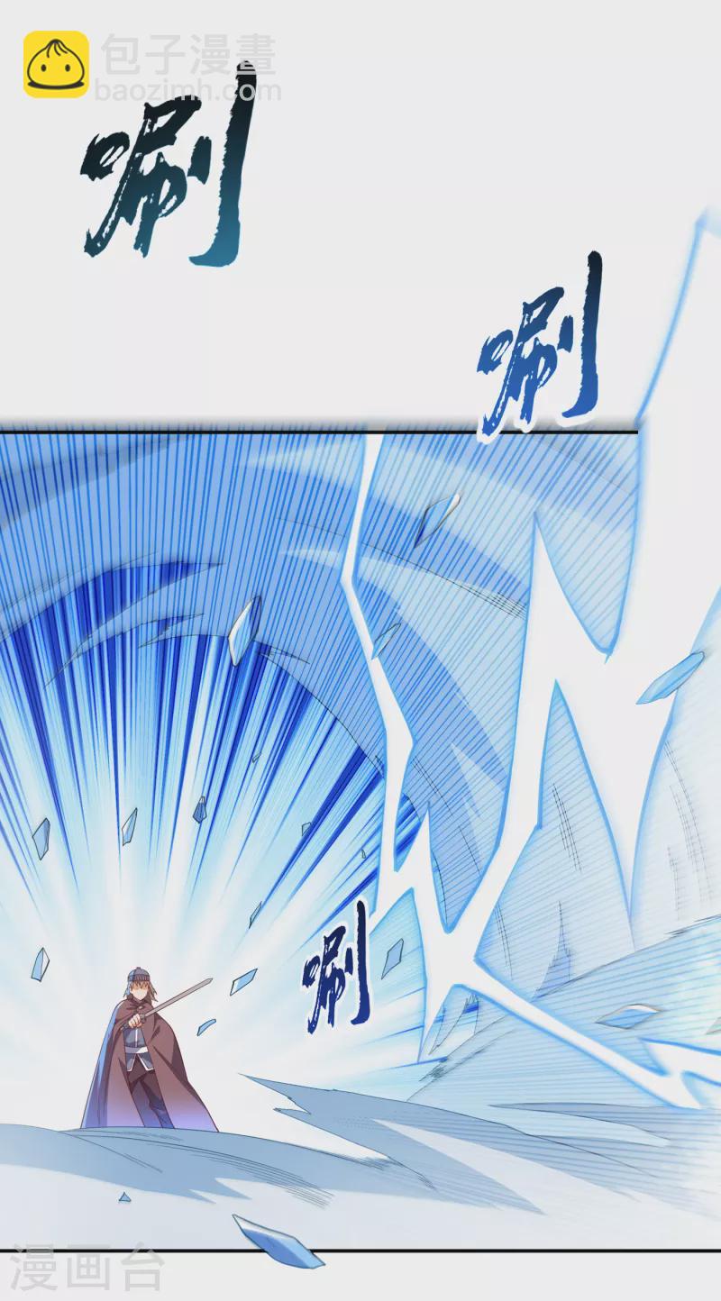 🍘武逆 第157话 擂台之上生死无常！ 第17页