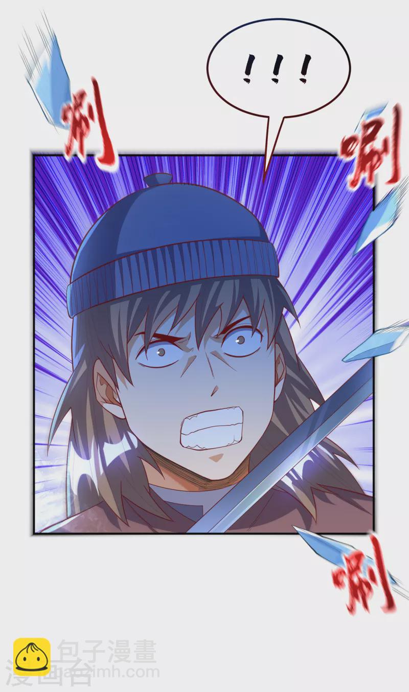 🍘武逆 第157话 擂台之上生死无常！ 第18页