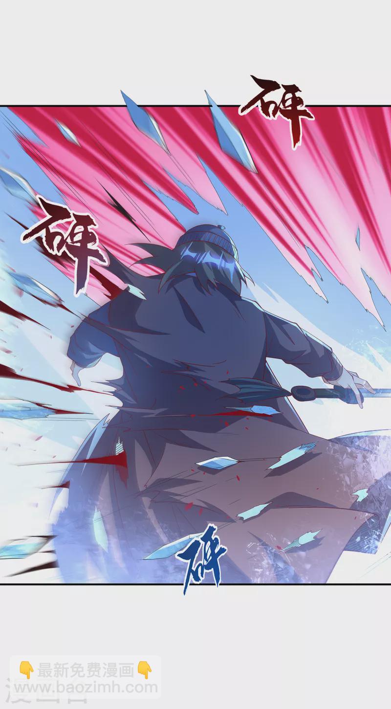 🍘武逆 第157话 擂台之上生死无常！ 第19页