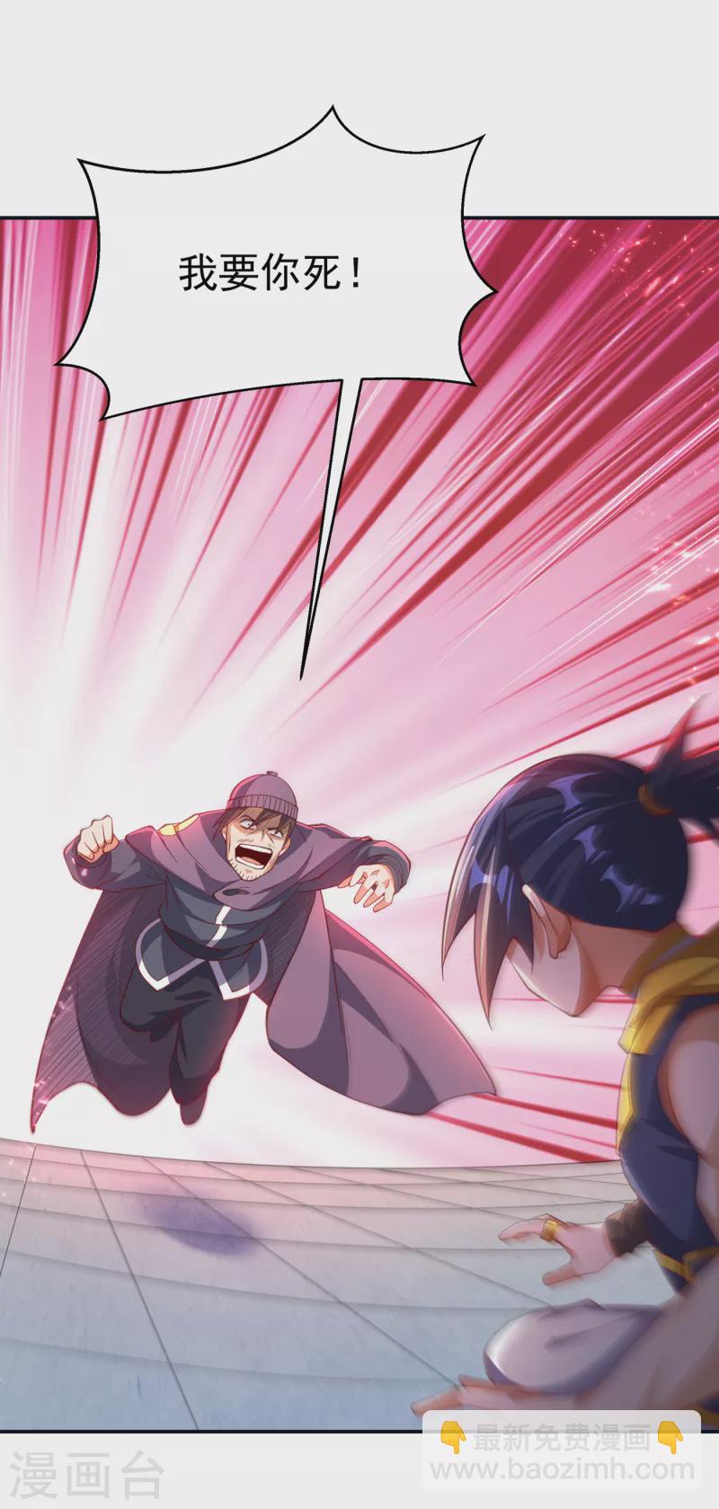 🍘武逆 第157话 擂台之上生死无常！ 第24页