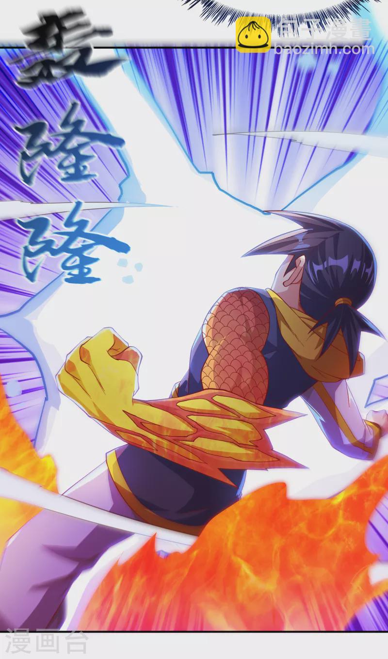 🍘武逆 第157话 擂台之上生死无常！ 第7页