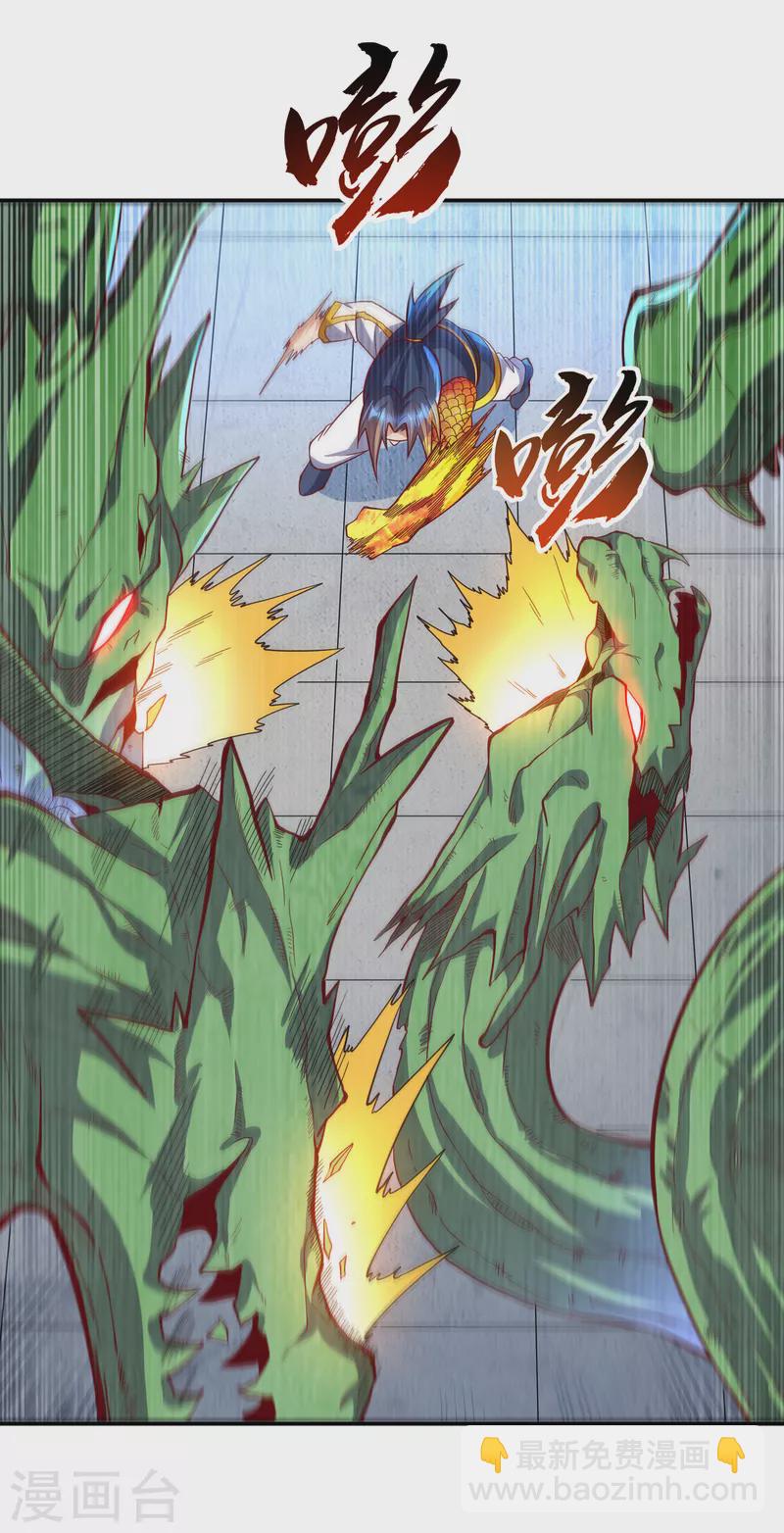 🍘武逆 第159话 你就这点能耐？！ 第18页