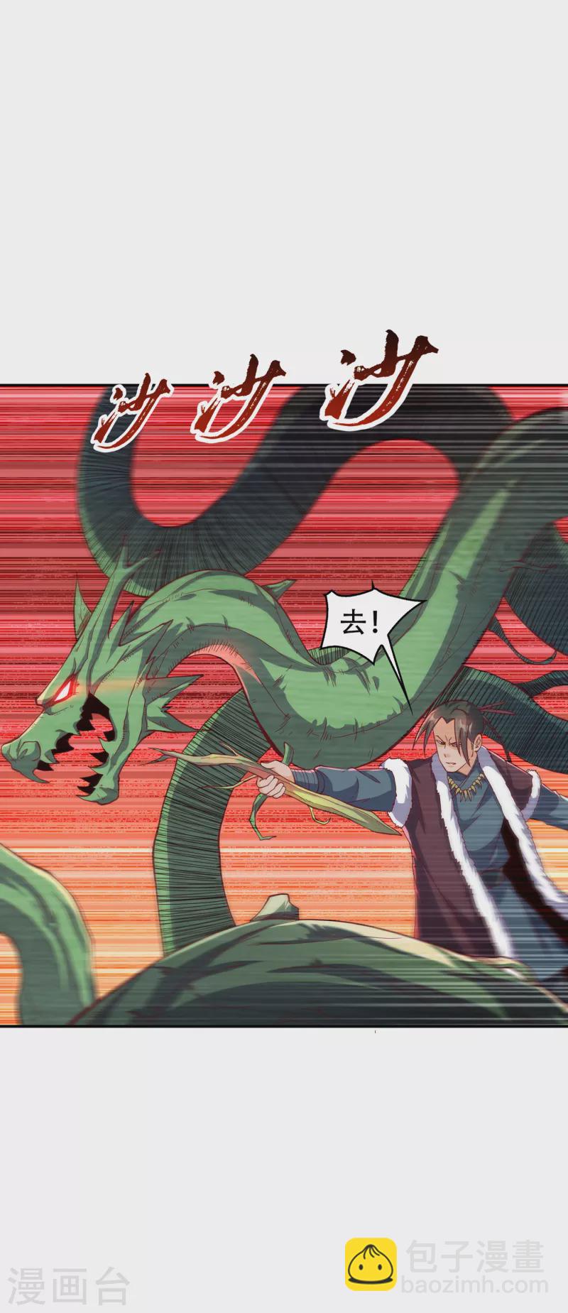 🍘武逆 第159话 你就这点能耐？！ 第19页