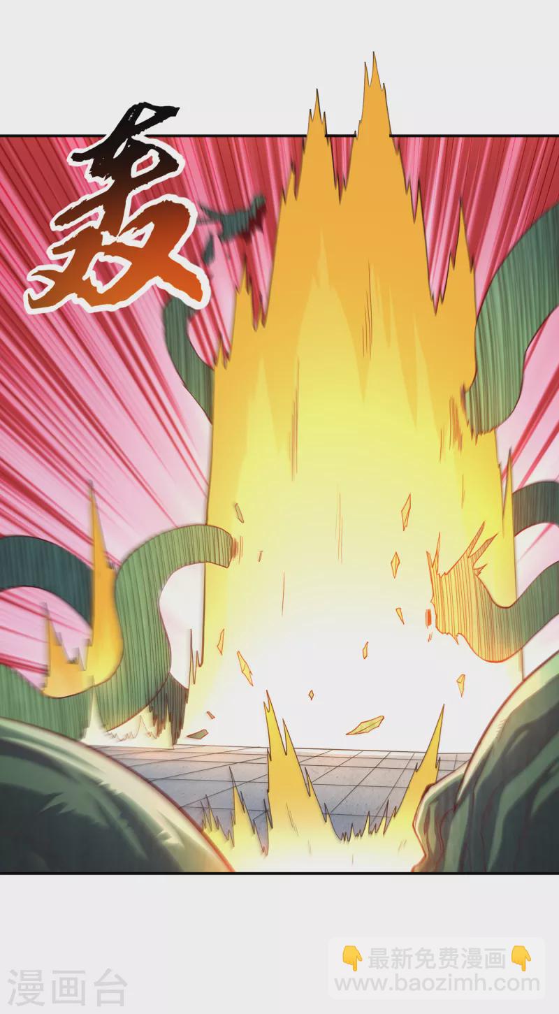 🍘武逆 第159话 你就这点能耐？！ 第21页