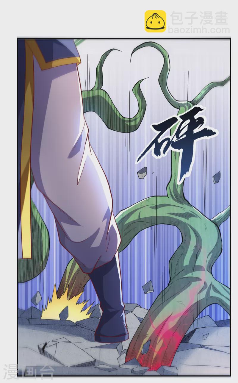 🍘武逆 第159话 你就这点能耐？！ 第26页