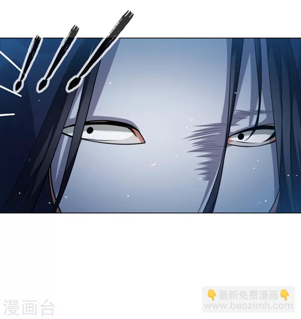 🍘武逆 第16话 遇袭！ 第24页