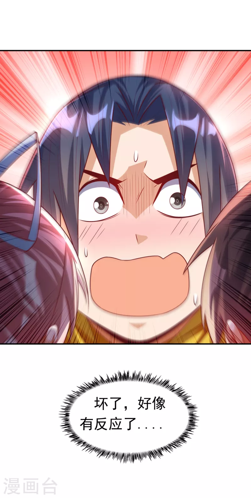 🍘武逆 第163话 天才？要试一下吗？ 第1页