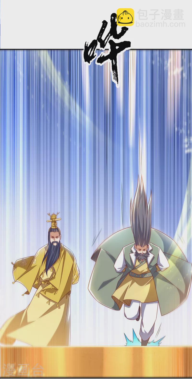 🍘武逆 第163话 天才？要试一下吗？ 第10页