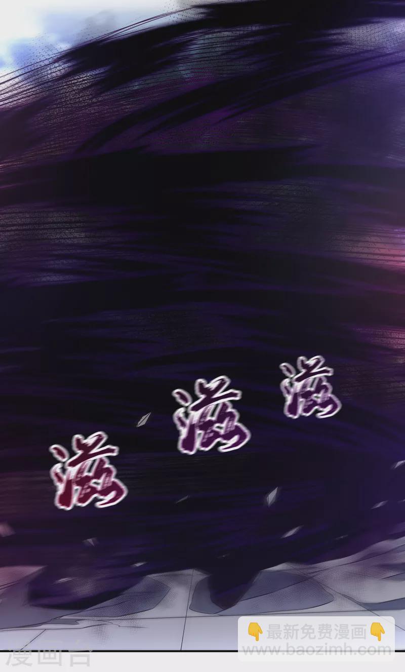 🍘武逆 第165话 难道他是地级药师？ 第16页