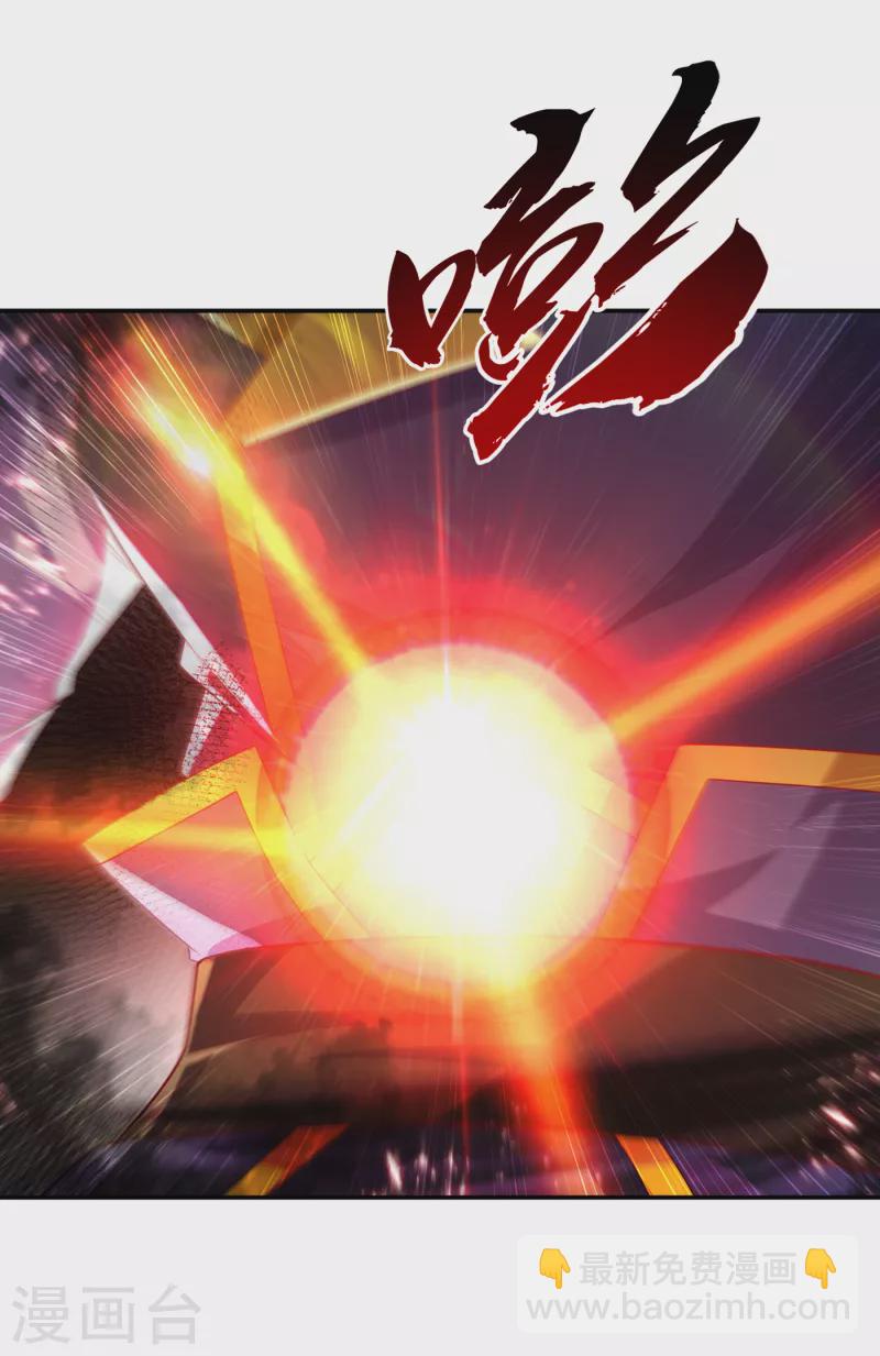 🍘武逆 第165话 难道他是地级药师？ 第19页