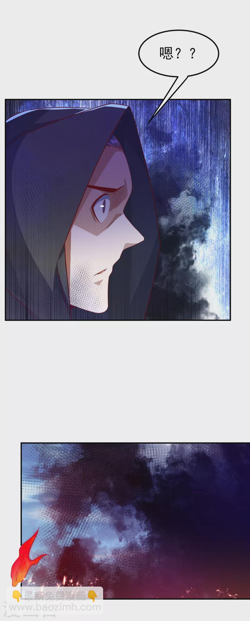 🍘武逆 第165话 难道他是地级药师？ 第23页