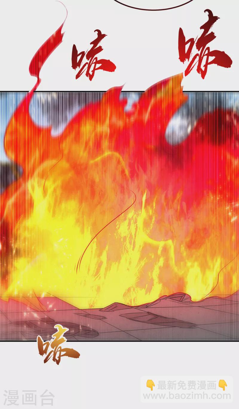 🍘武逆 第165话 难道他是地级药师？ 第25页