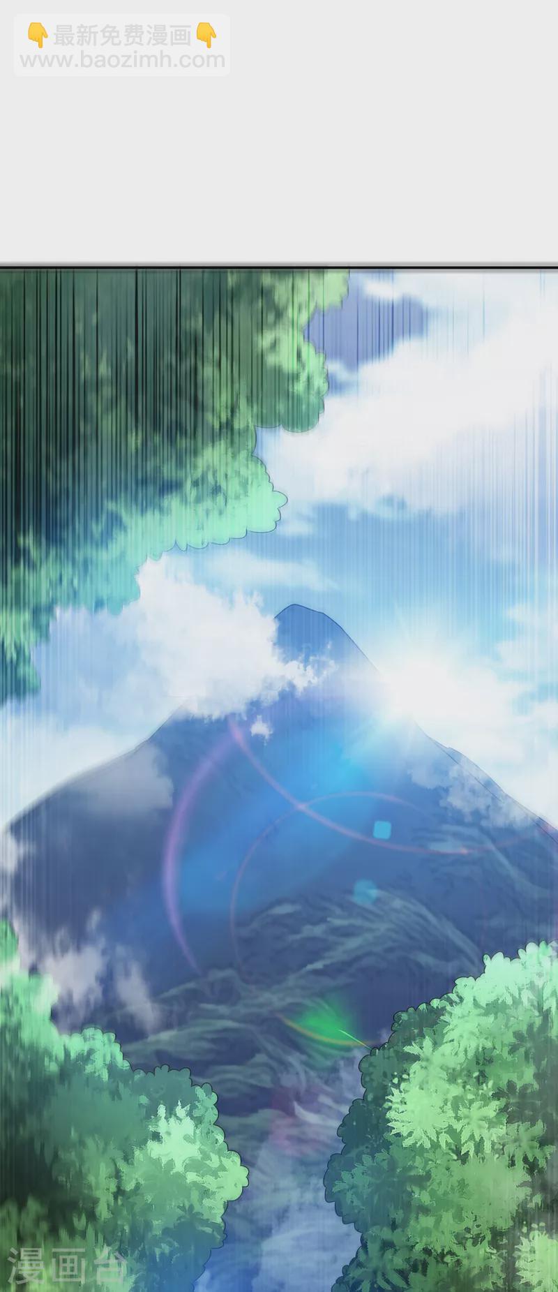 🍘武逆 第169话 小子，想吃苦头？ 第10页