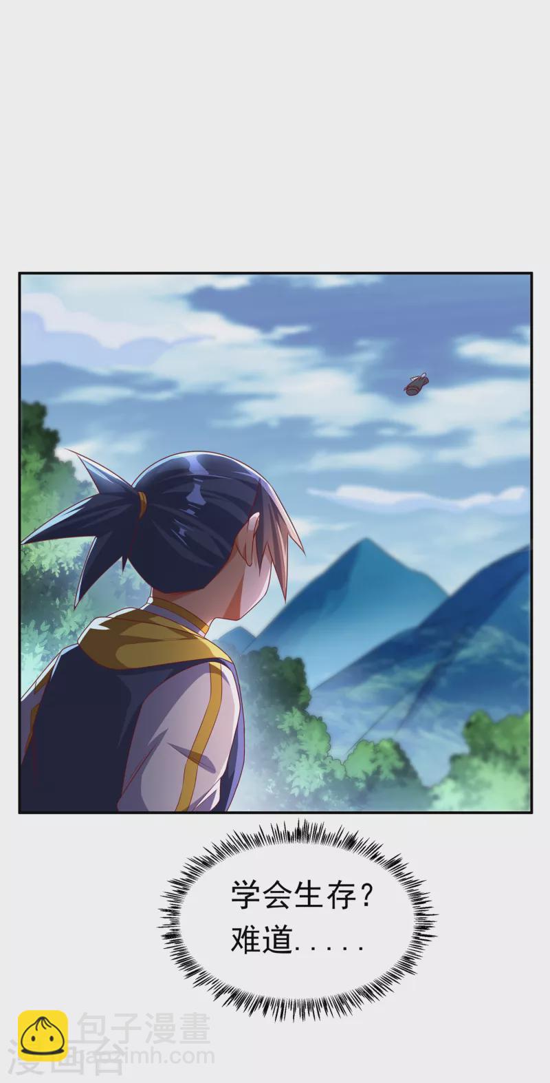 🍘武逆 第169话 小子，想吃苦头？ 第14页