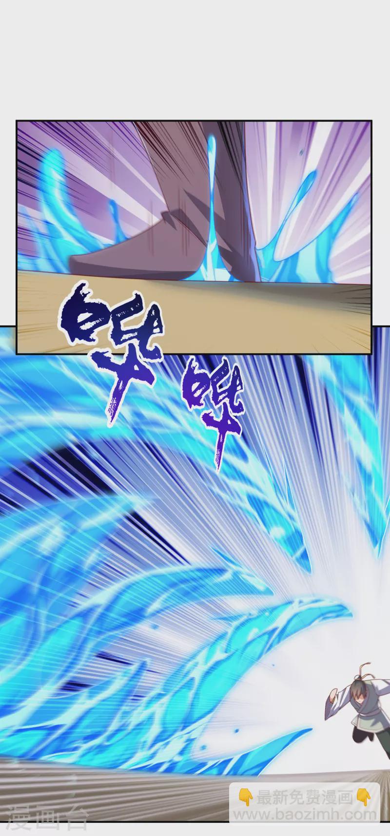 🍘武逆 第173话 你们会比死更难受！ 第23页
