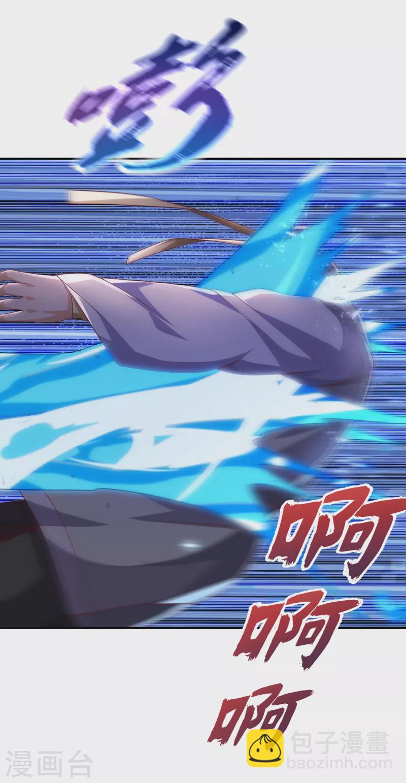🍘武逆 第173话 你们会比死更难受！ 第30页