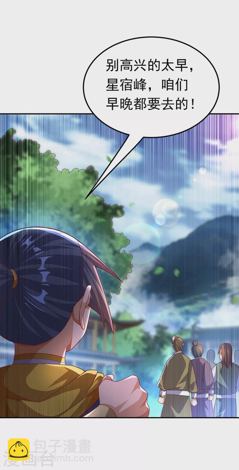 🍘武逆 第175话 我倒看看你有多强！ 第31页