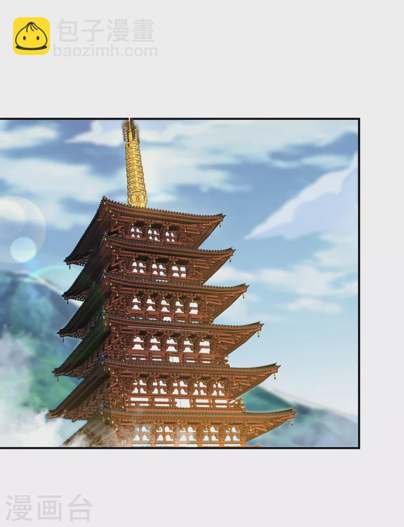 🍘武逆 第177话 荒古时期的强者？！ 第2页