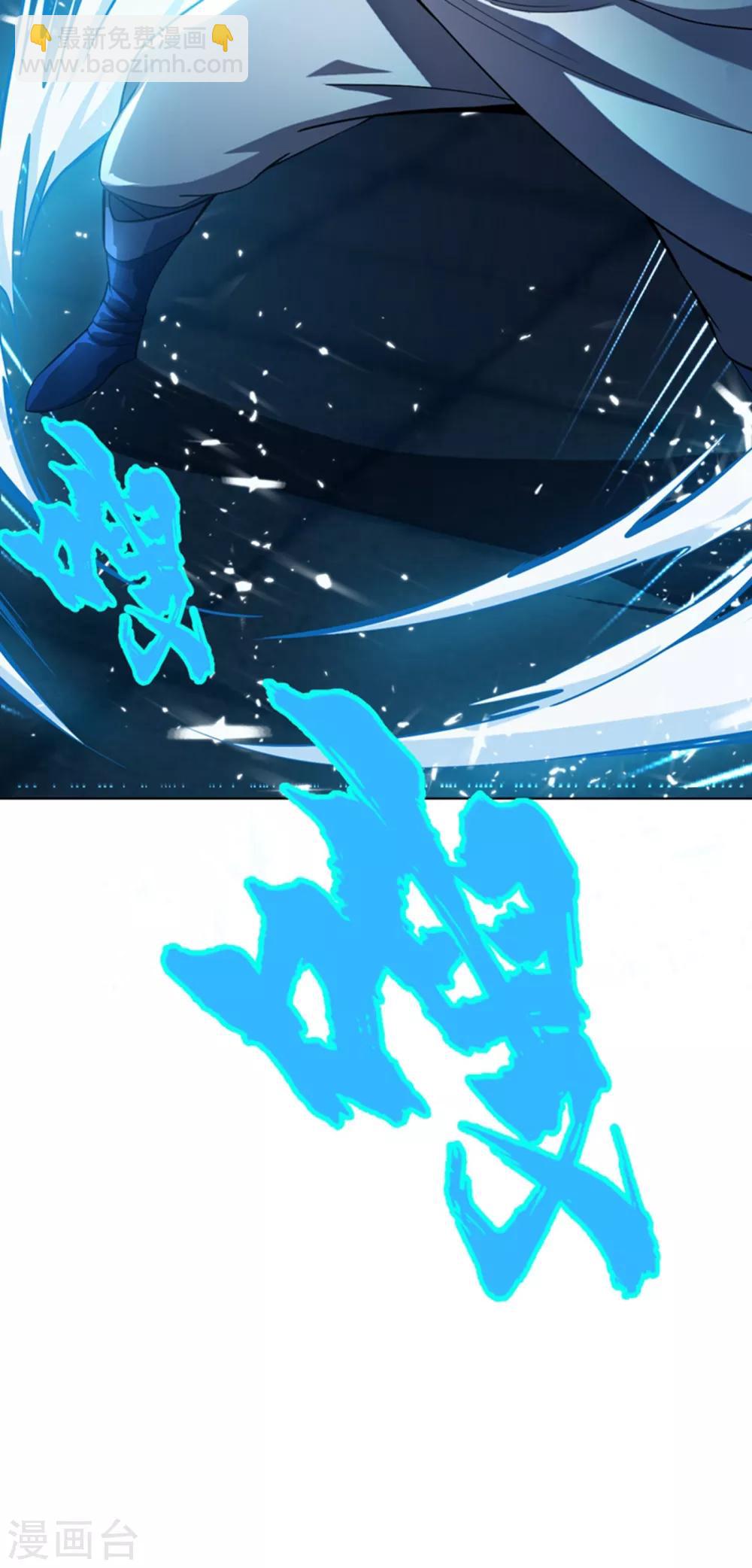 🍘武逆 第18话 玉兰城大乱！ 第12页