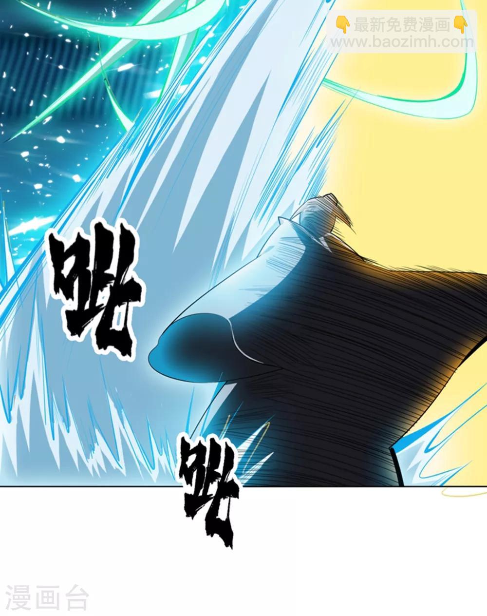 🍘武逆 第18话 玉兰城大乱！ 第20页