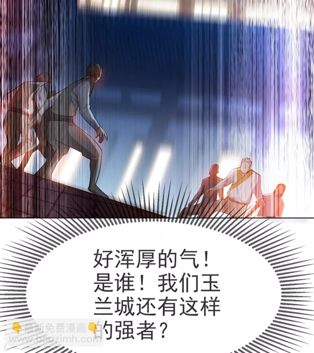 🍘武逆 第18话 玉兰城大乱！ 第29页